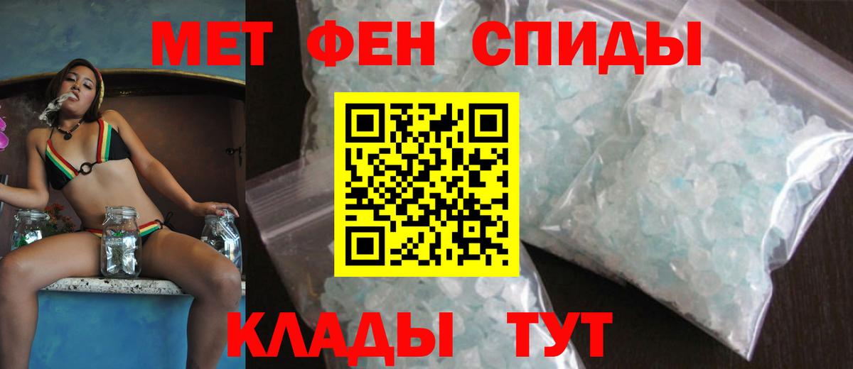 АМФЕТАМИН  Вход с VPN  Дзержинский  АМФ VHQ  АМФ 