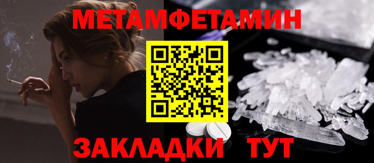 АМФ 97% Дзержинский