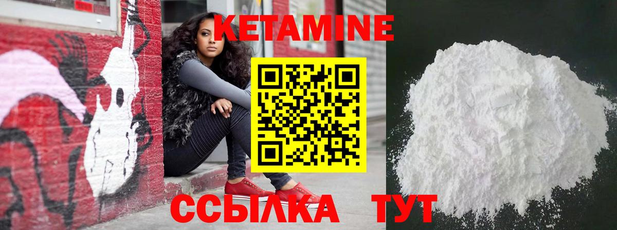 ГАШ  Вход с VPN  Каннабис  Дзержинский  МДМА  Меф МЯУ МЯУ кристаллы  КОКАИН  Гашиш 