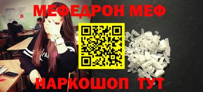 кокс Ангарск