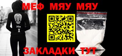 молекула духа Анапа