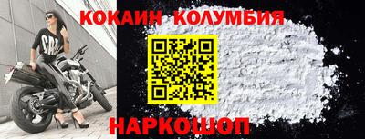 гидропоника Анжеро-Судженск