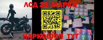 кокс Ангарск