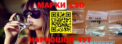 молекула духа Анапа