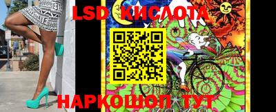 гидропоника Анжеро-Судженск
