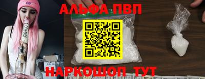 гидропоника Анжеро-Судженск
