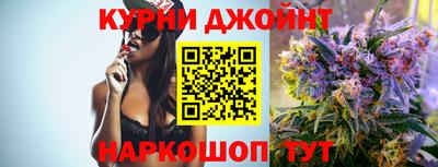 кокс Ангарск