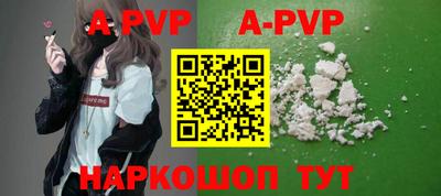 кокс Ангарск