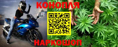 кокс Ангарск