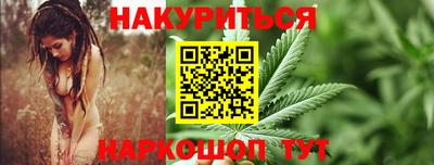 молекула духа Анапа