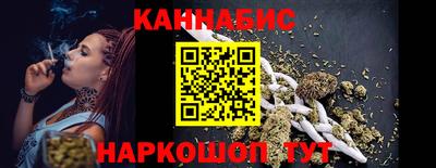 молекула духа Анапа