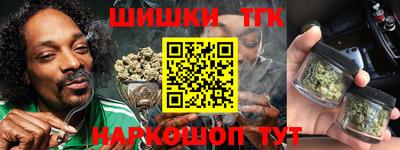 кокс Ангарск