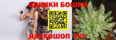 молекула духа Анапа