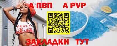 кокс Ангарск