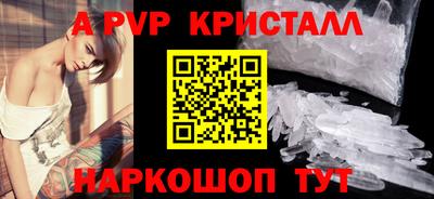 гидропоника Анжеро-Судженск