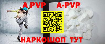 кокс Ангарск