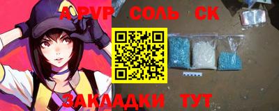 кокс Ангарск