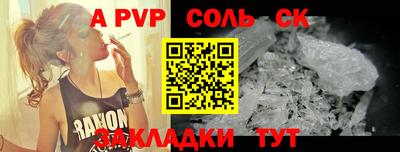 гидропоника Анжеро-Судженск