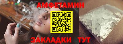 молекула духа Анапа