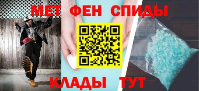 молекула духа Анапа