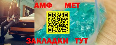 молекула духа Анапа