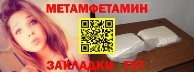 кокс Ангарск