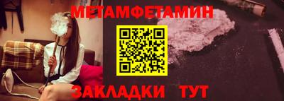 кокс Ангарск