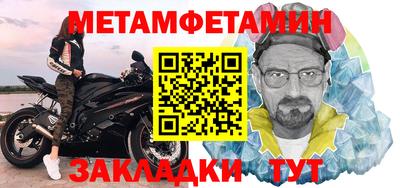 молекула духа Анапа