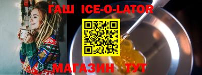 молекула духа Анапа