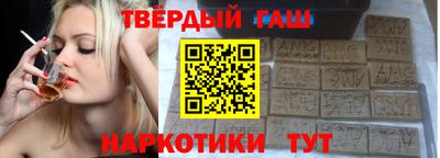 кокс Ангарск