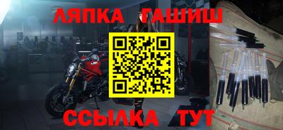 молекула духа Анапа