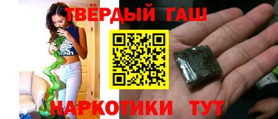 молекула духа Анапа