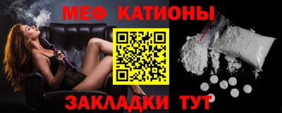 кокс Ангарск
