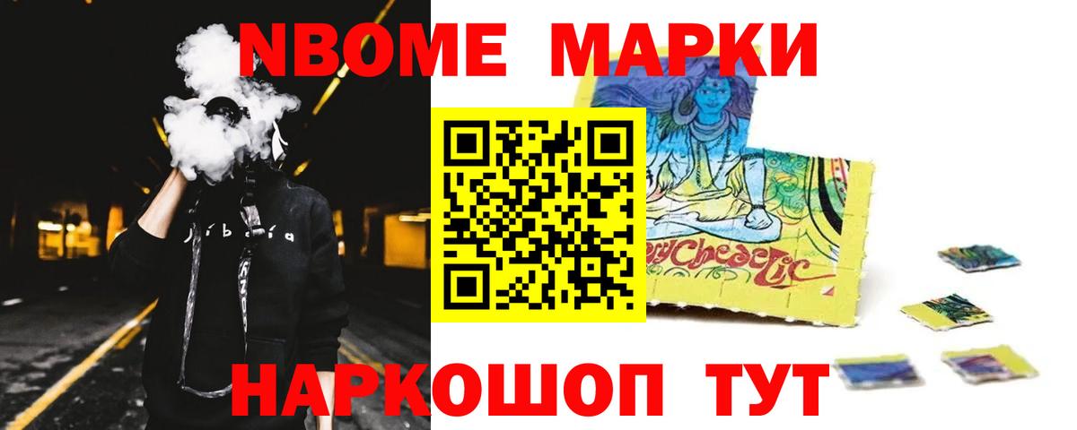 LSD-25 экстази кислота Дзержинский