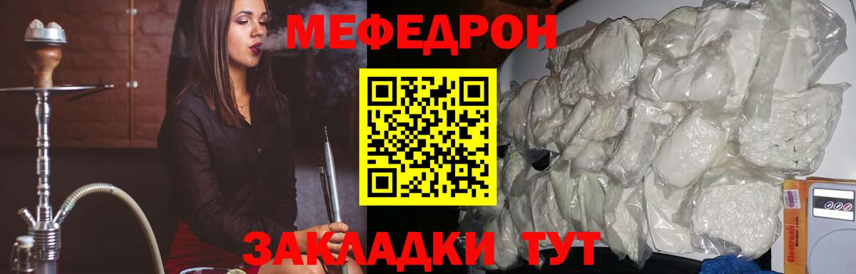 Меф кристаллы Дзержинский