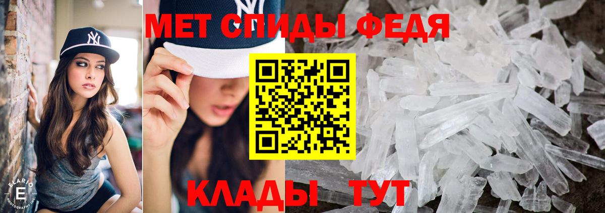 Метамфетамин пудра Дзержинский