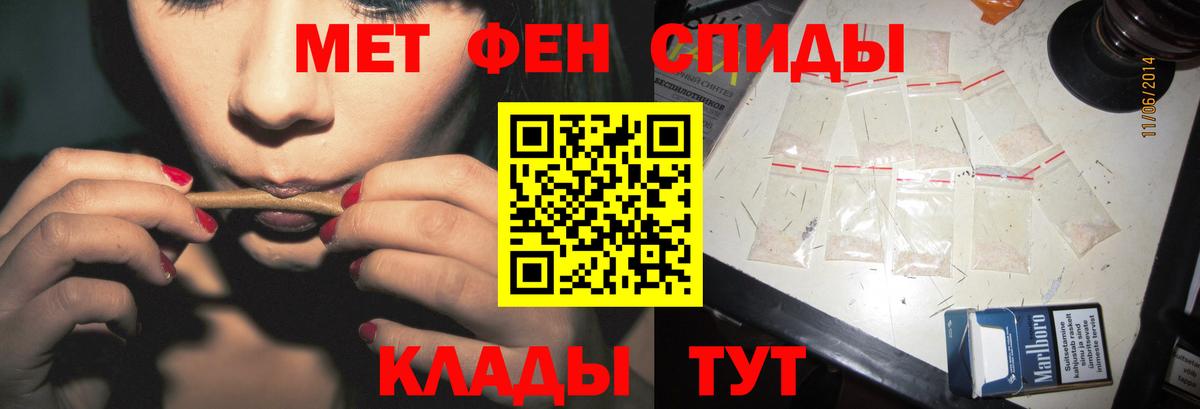 МЕТАМФЕТАМИН  Вход с VPN  Дзержинский  Метамфетамин винт  Метамфетамин винт 