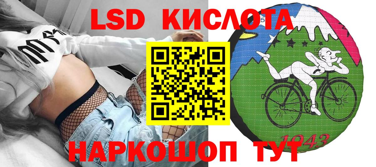 Дзержинский  Марки NBOMe 1,8мг  Марки 25I-NBOMe  Марки NBOMe 1,8мг  Вход с VPN 