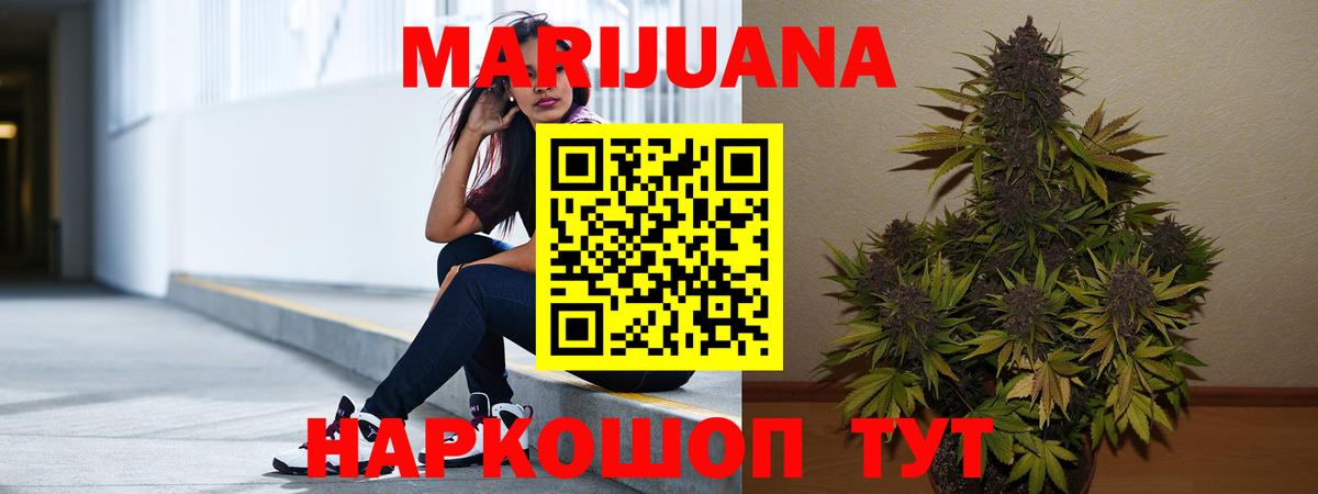 Конопля семена Дзержинский