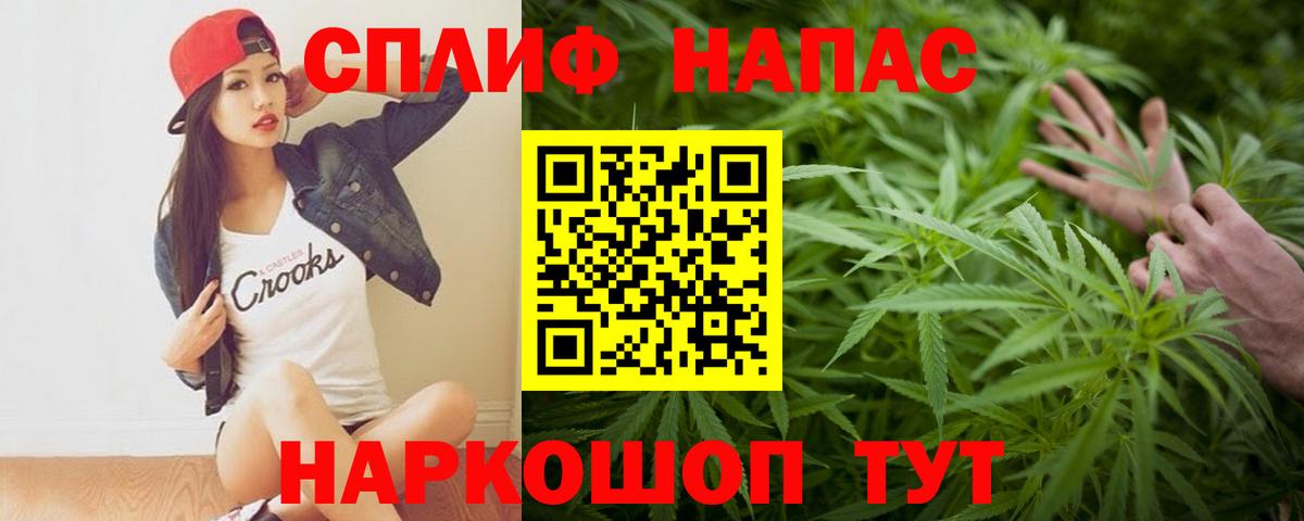 Канабис LSD WEED  Каннабис SATIVA & INDICA  Вход с VPN  Дзержинский 